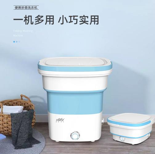 2022爆款可意迷你折疊洗衣機(jī) 便攜神器，內(nèi)衣襪子輕松洗